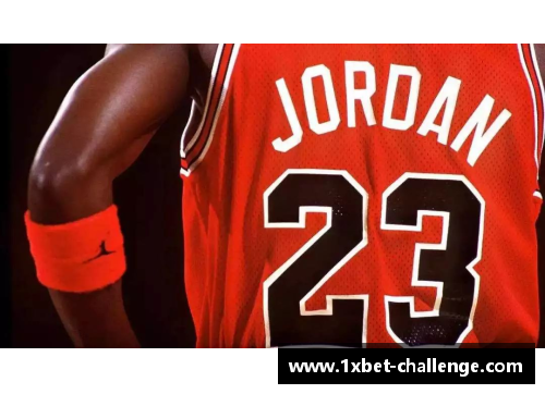 1xbetNBA魅力无限：篮球赛场风云人物及背后故事 - 副本