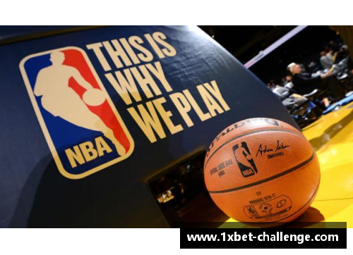 1xbet美国NBA篮球联赛：球星风采与技术创新 - 副本